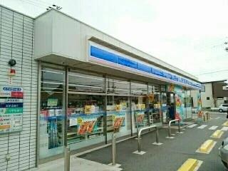ローソン　猿海道店まで300m