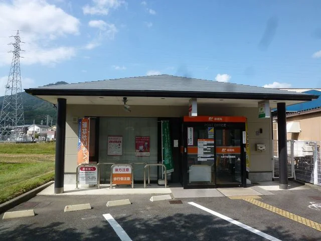 下阪本郵便局まで850m