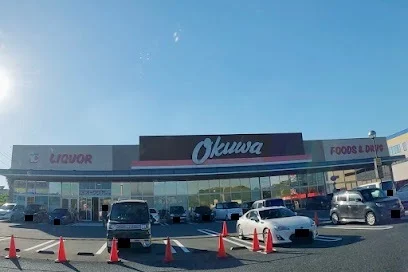 オークワ 香芝インター店まで550m