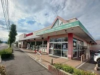 マルナカ屋島西町店さんまで250m