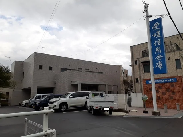 愛媛信用金庫砥部支店様まで2700m