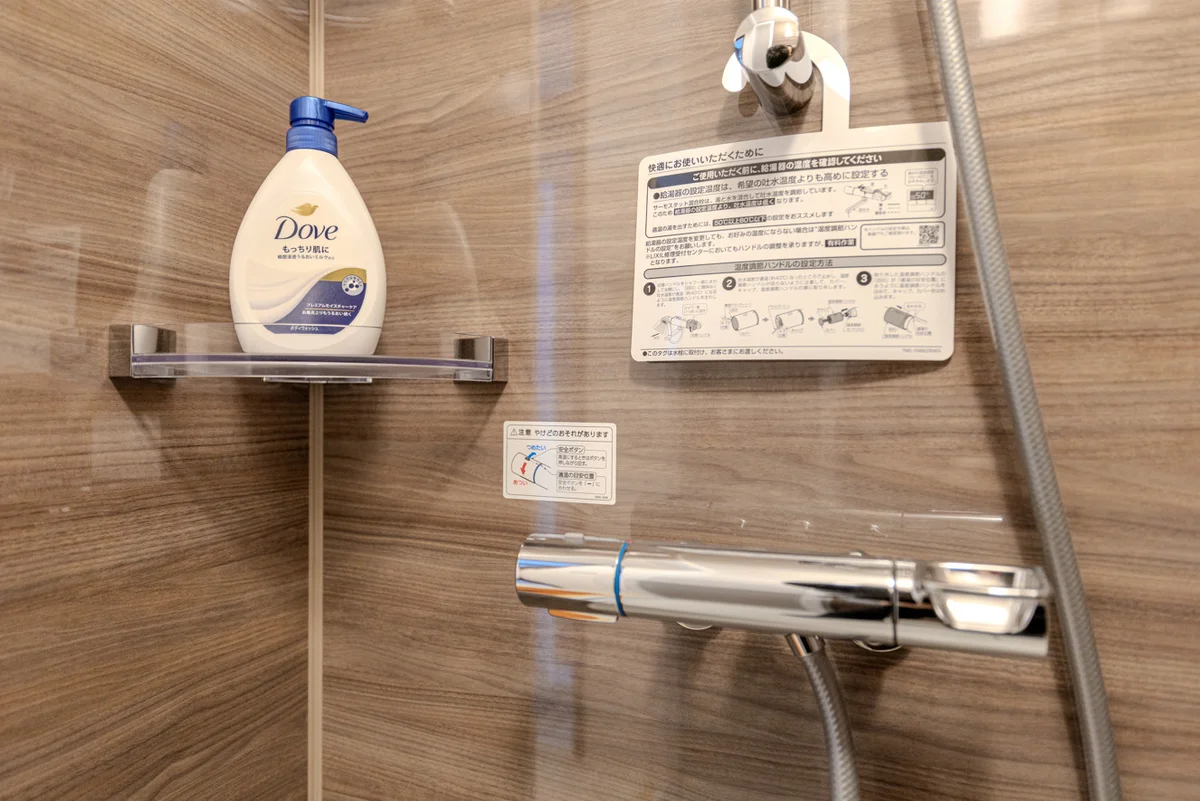 シャワールーム