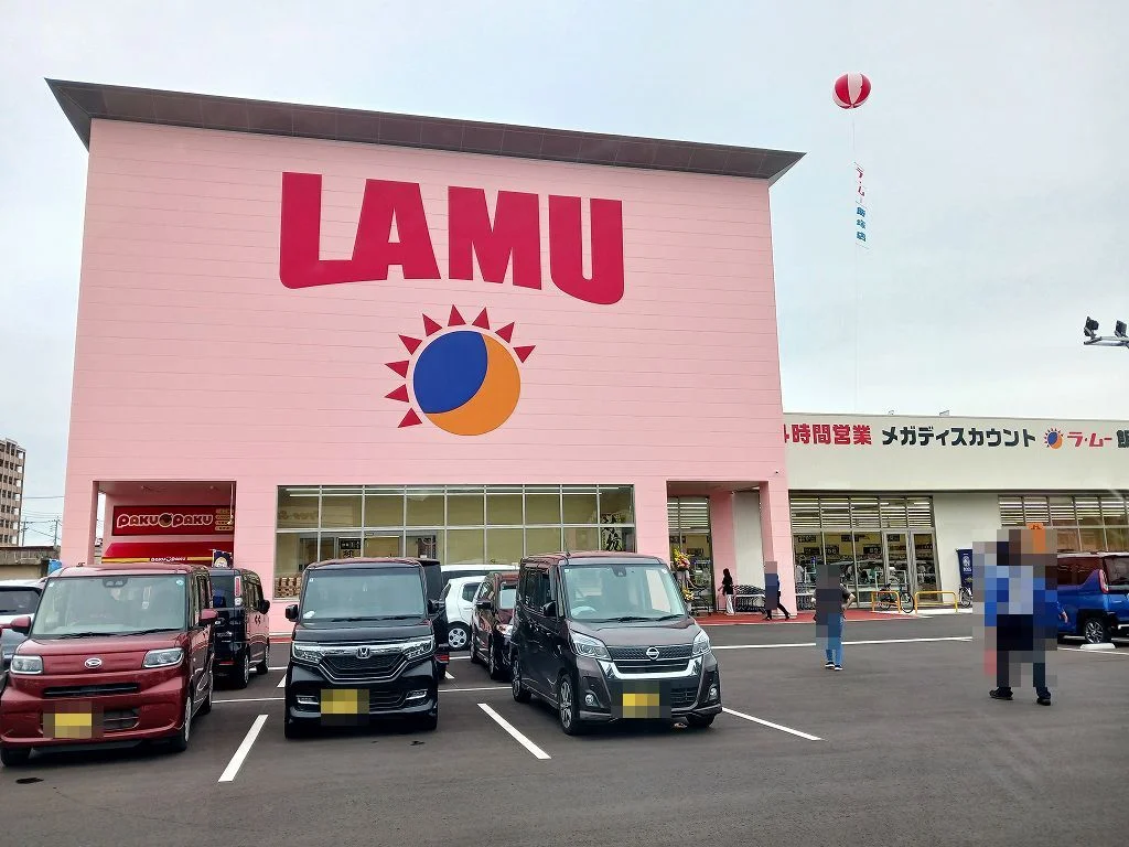 セブンイレブンまで450m