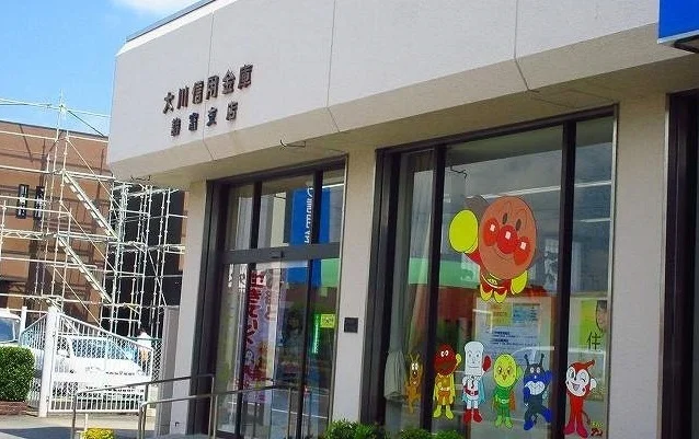 大川信用金庫諸富支店まで2000m