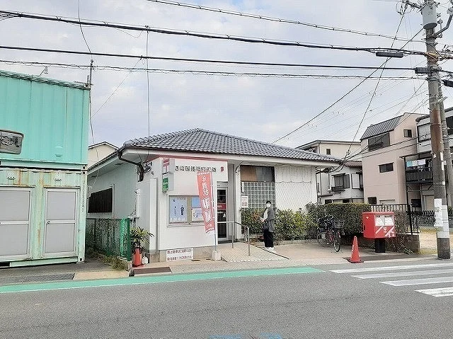 尼崎西昆陽郵便局まで550m