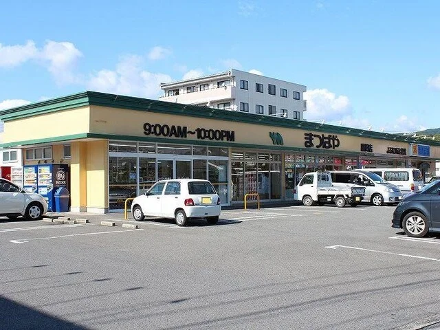 まつばや 脇田店まで70m