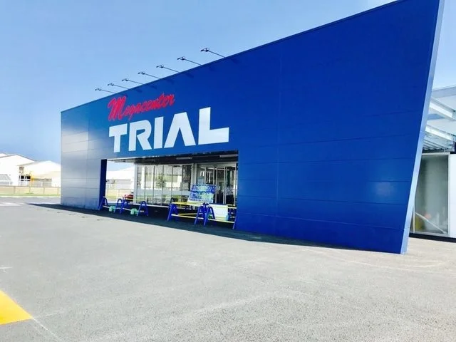 トライアル上里店まで450m