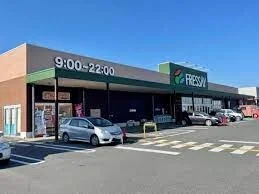 フレッセイ児玉店まで2100m