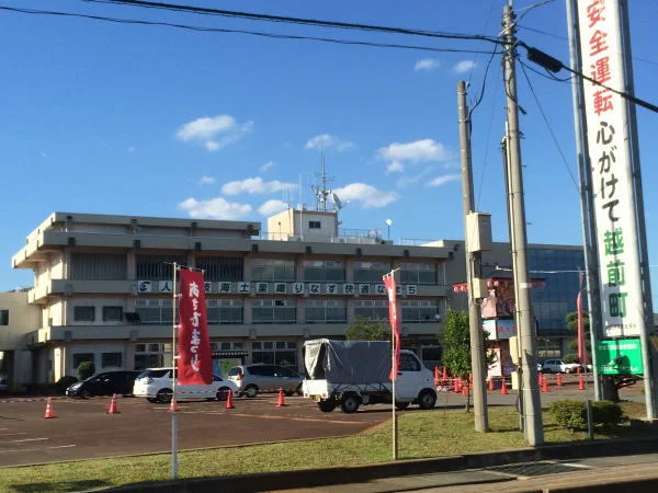 越前町役場まで350m