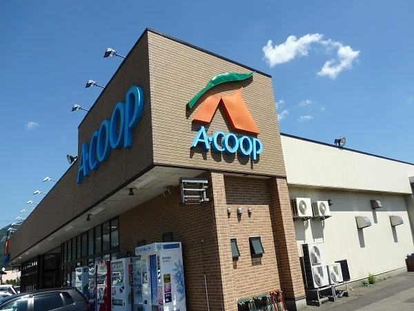 A・ｃｏｏｐまで400m