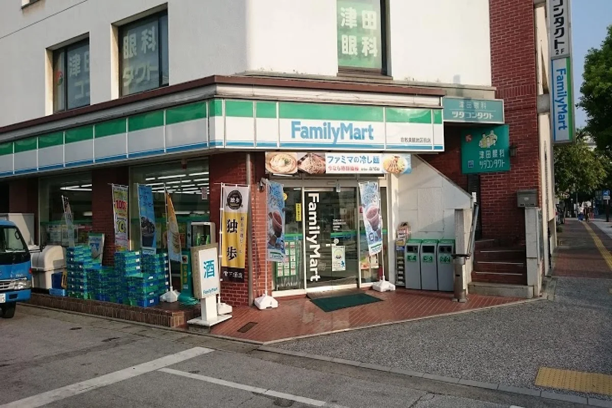 ファミリーマート 倉敷美観地区前店まで徒歩7分、550m。