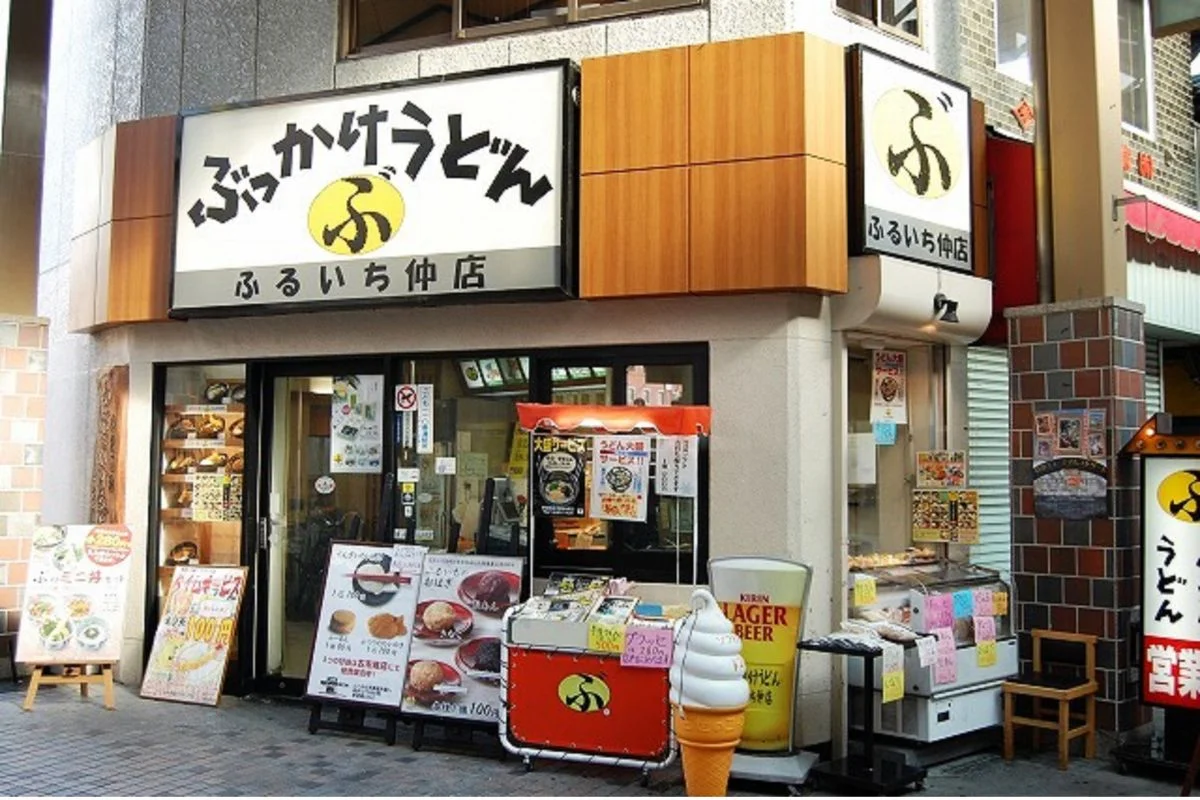 倉敷うどんぶっかけふるいち仲店まで徒歩5分、350m