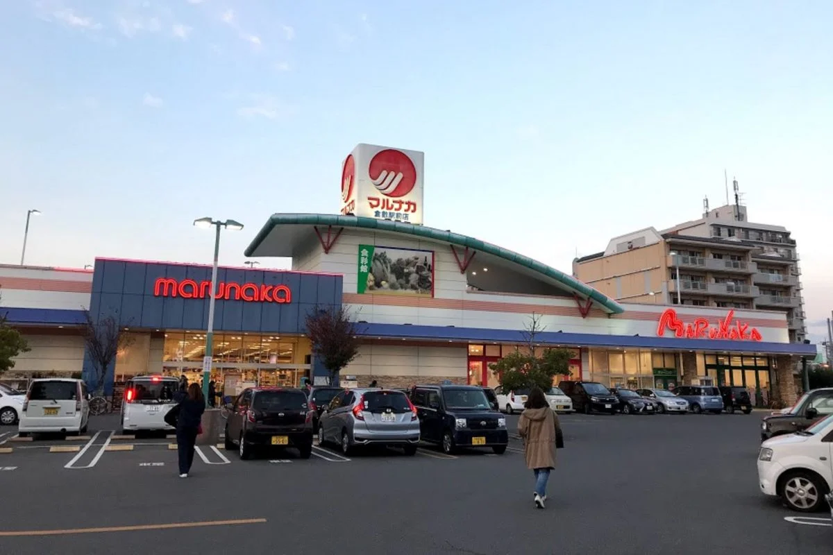 山陽マルナカ倉敷駅前店まで徒歩8分、600m
