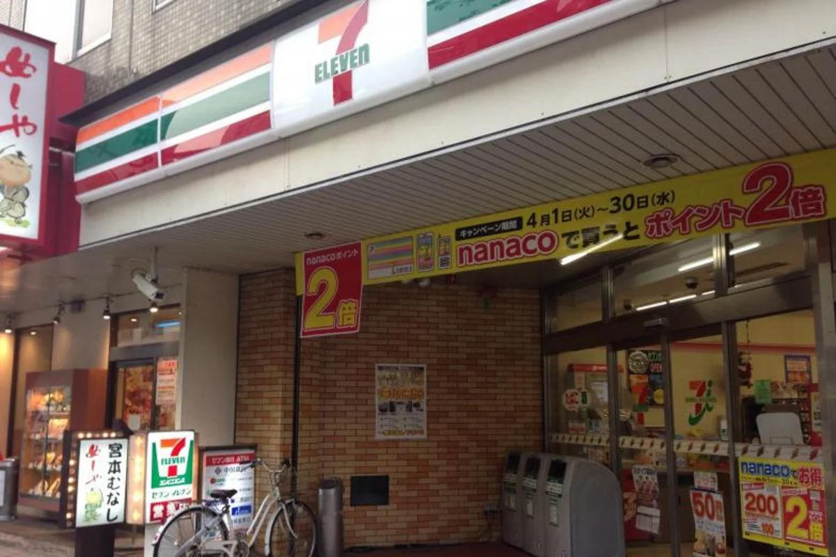 セブンイレブン倉敷駅前店まで徒歩3分、200m