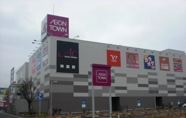 イオンタウン　宇多津店まで850m