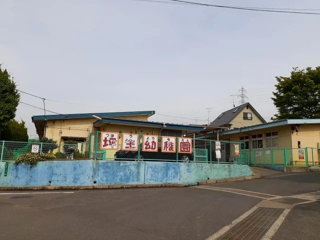 坪生幼稚園まで550m