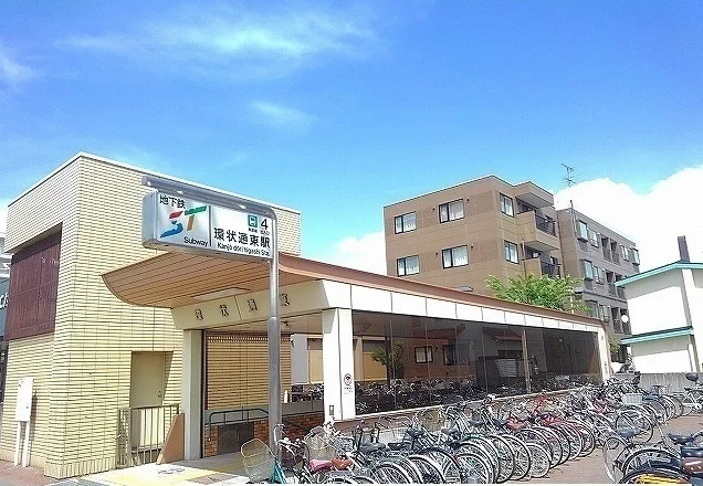環状通東駅まで750m