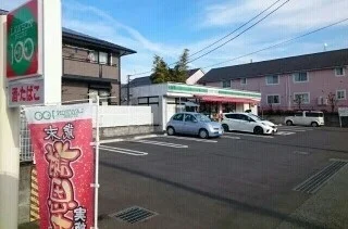 ローソンストア１００下九沢店まで400m