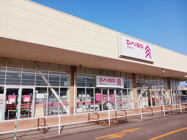 ダイソーイオンタウン弘前樋の口まで772m