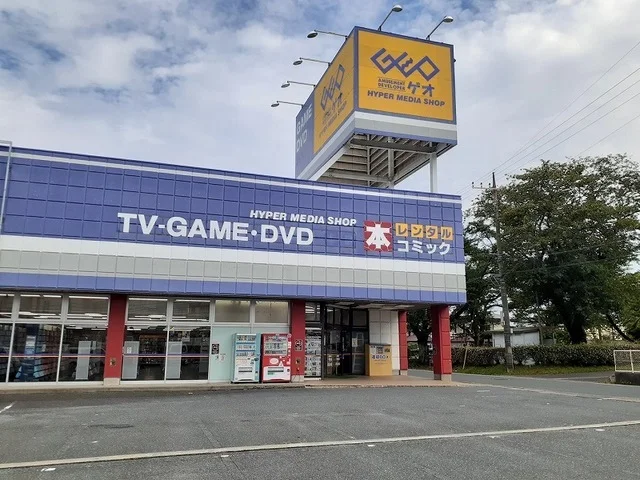ゲオ日立本宮店まで500m