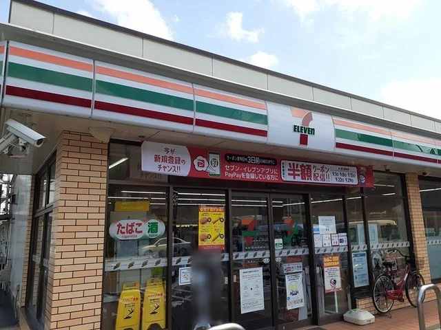 セブンイレブン千葉さつきが丘まで273m