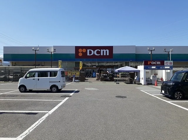 ＤＣＭ和戸店まで1400m