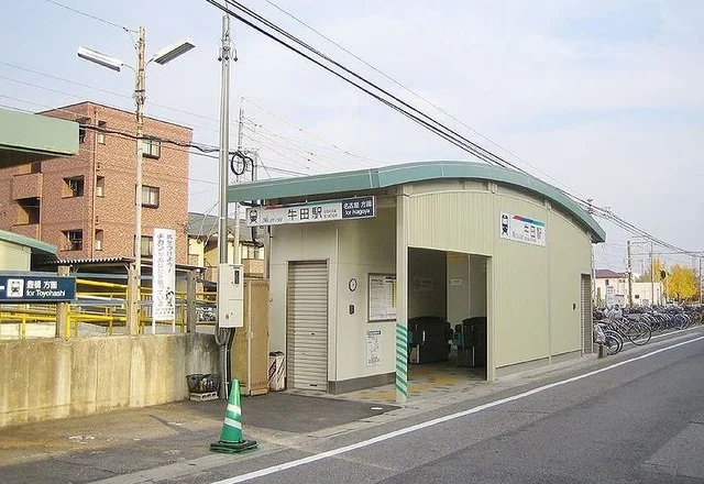 名鉄　牛田駅まで900m