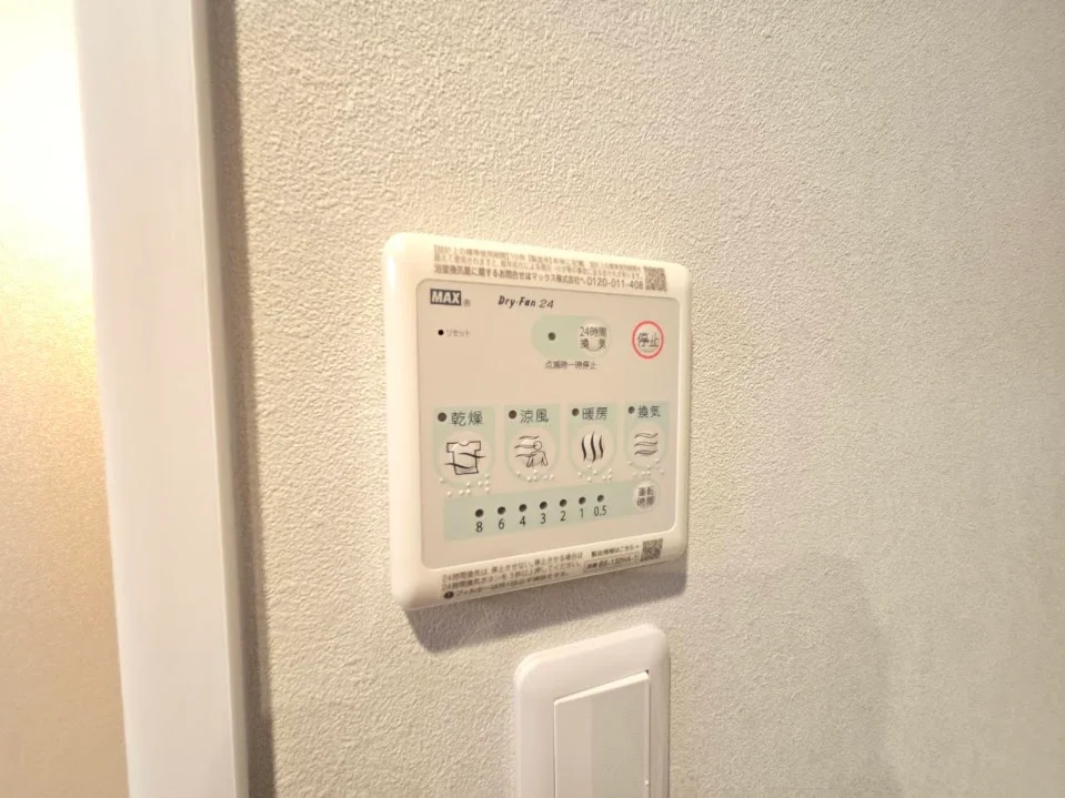 浴室乾燥