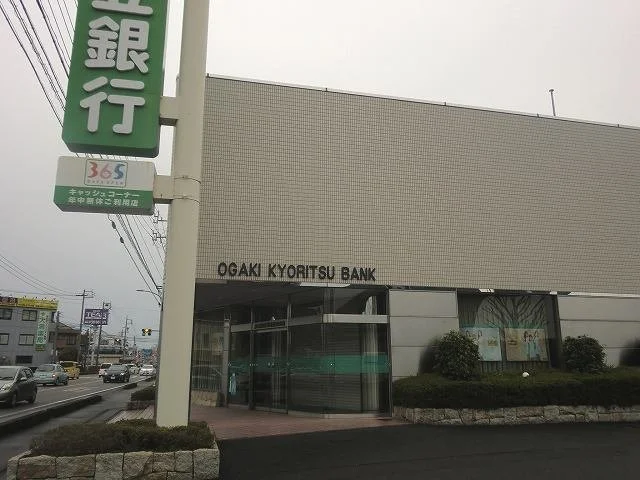 大垣共立銀行芥見支店まで700m