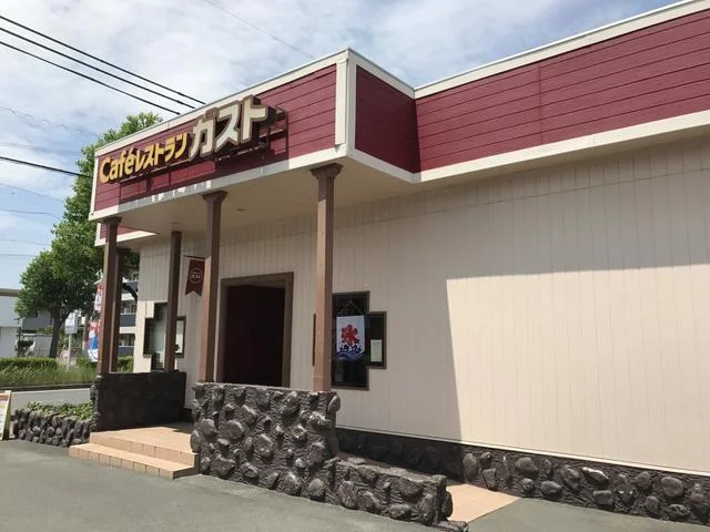 ガスト東海店まで500m