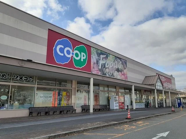 コープ龍野まで950m