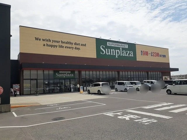 サンプラザ様まで800m