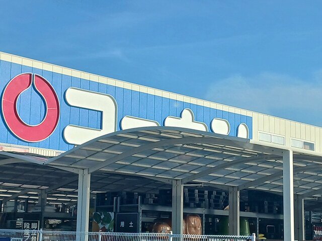 コーナン羽曳野伊賀店様まで1452m