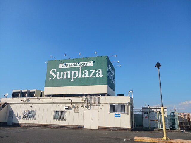 サンプラザはびきの伊賀店様まで1137m