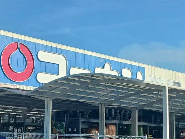 コーナン羽曳野伊賀店様まで1452m