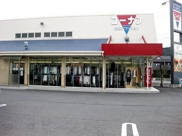 コーナン植松店まで400m