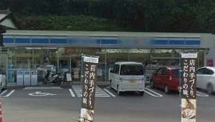 ローソンまで1500m