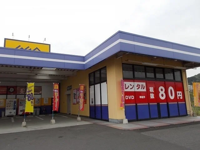 ゲオ柳井店まで900m