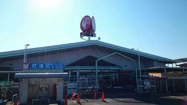 コメリハード&グリーン益子七井まで400m