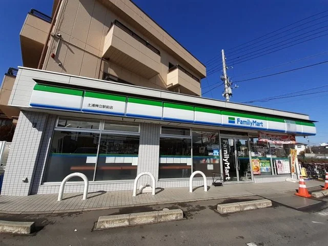 ファミリーマート神立駅前店まで600m