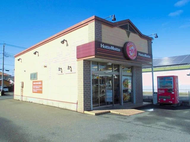 ほっともっとまで280m