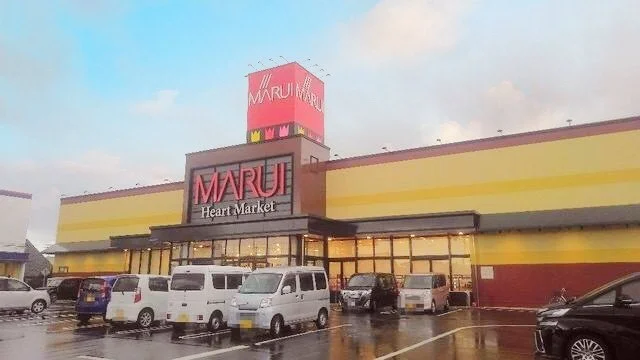 マルイ 　浜山通り店まで550m