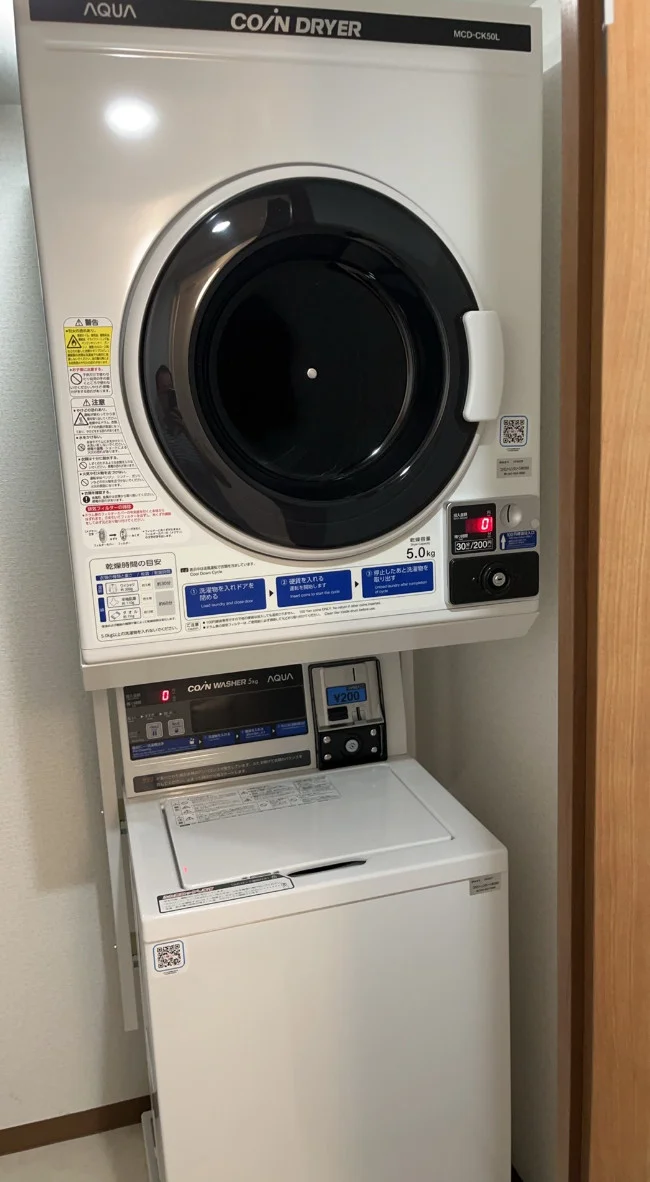 共用洗濯機と乾燥機（有料）
