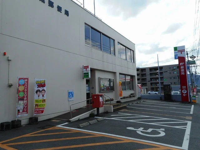 益城郵便局まで700m