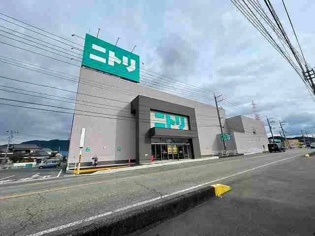 ニトリ防府店まで550m