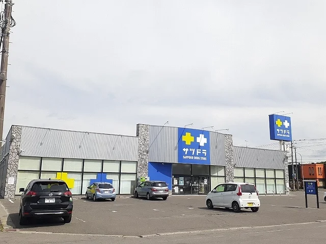 サツドラ留萌花園店まで1700m