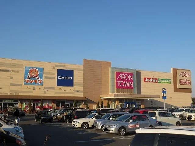 イオン城山まで2600m