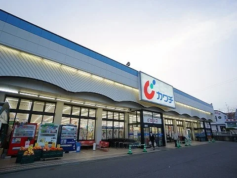 カワチ薬品 安積店まで900m