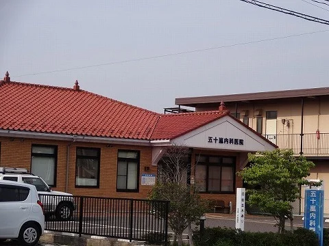 五十嵐内科医院まで150m