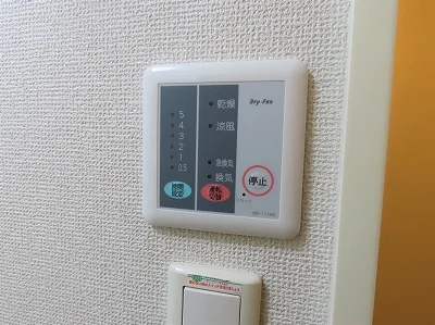 浴室乾燥機能付き